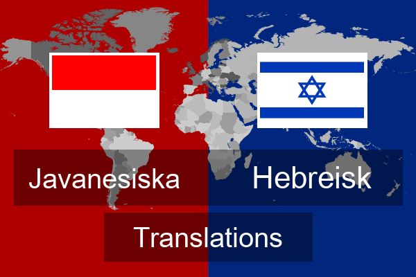  Hebreisk Translations