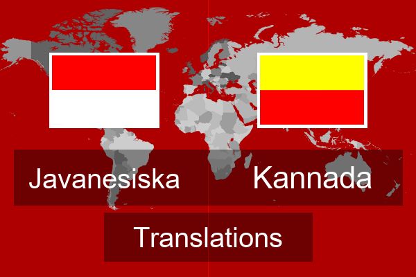  Kannada Translations