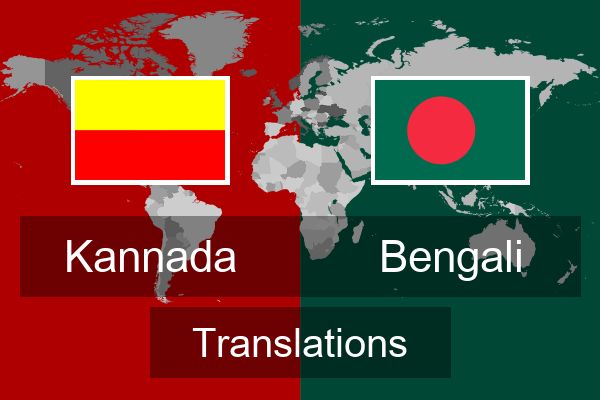  Bengali Translations