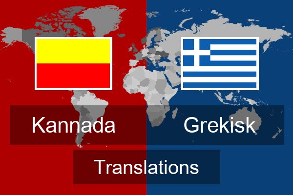  Grekisk Translations