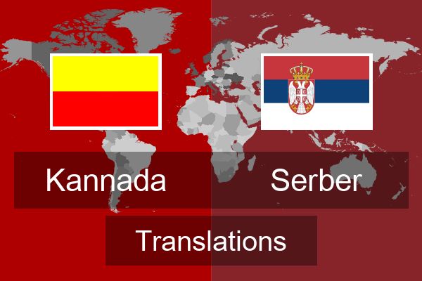  Serber Translations