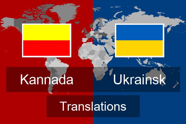  Ukrainsk Translations