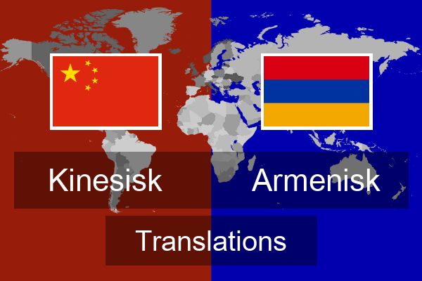  Armenisk Translations