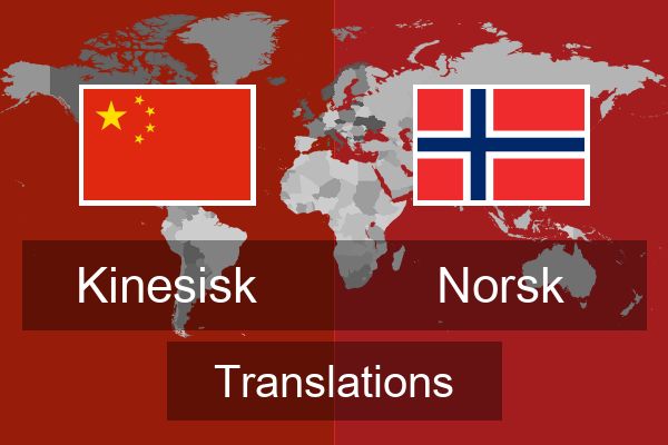  Norsk Translations