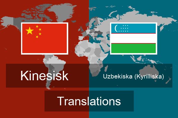  Uzbekiska (Kyrilliska) Translations