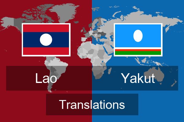  Yakut Translations