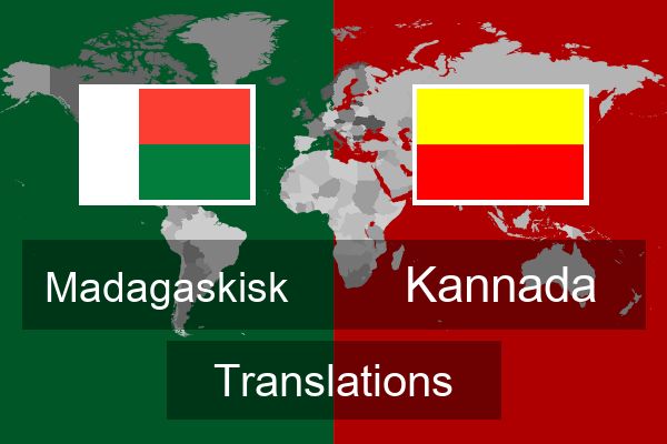  Kannada Translations
