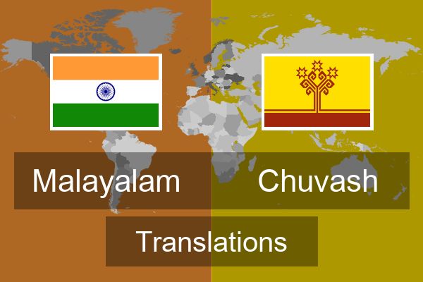  Chuvash Translations