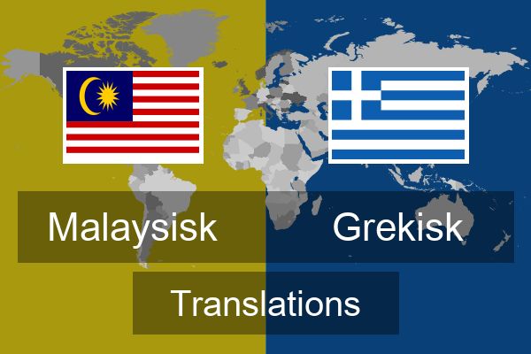  Grekisk Translations