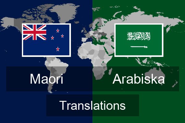  Arabiska Translations