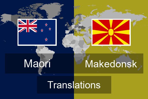  Makedonsk Translations