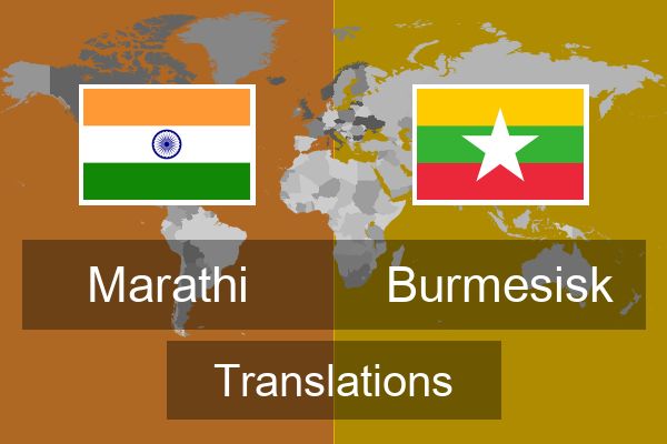  Burmesisk Translations