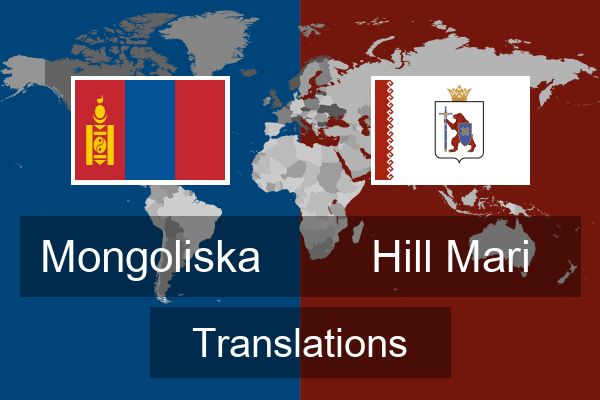  Hill Mari Translations