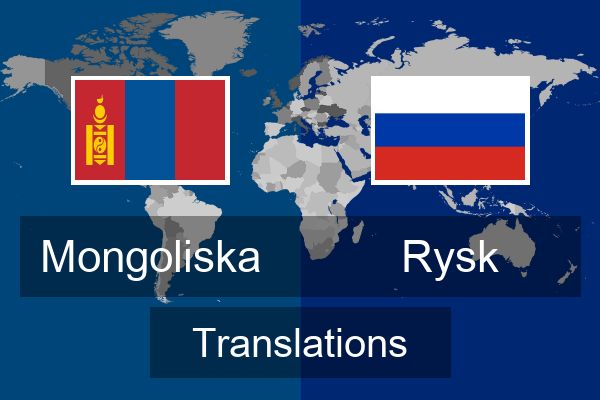  Rysk Translations