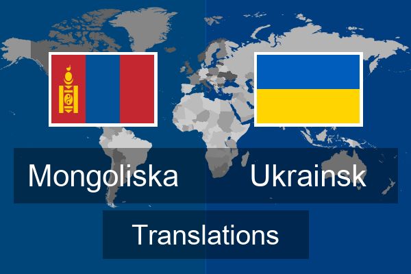  Ukrainsk Translations