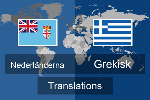  Grekisk Translations