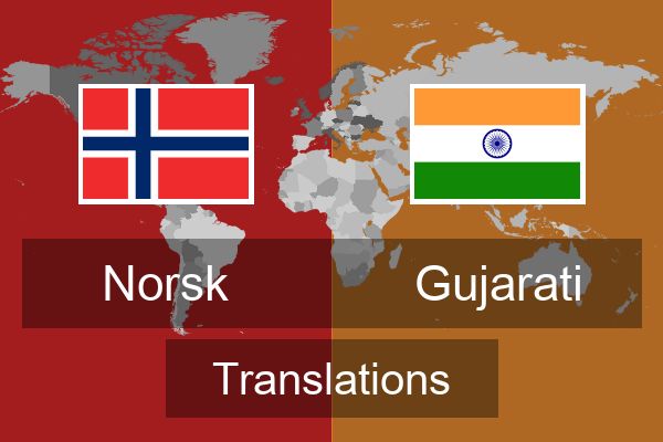  Gujarati Translations
