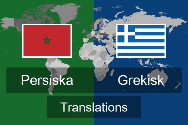  Grekisk Translations