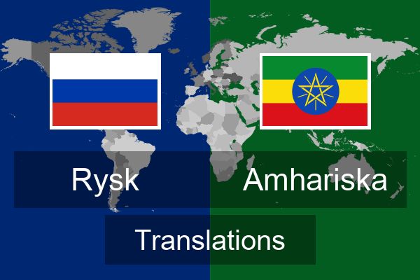  Amhariska Translations