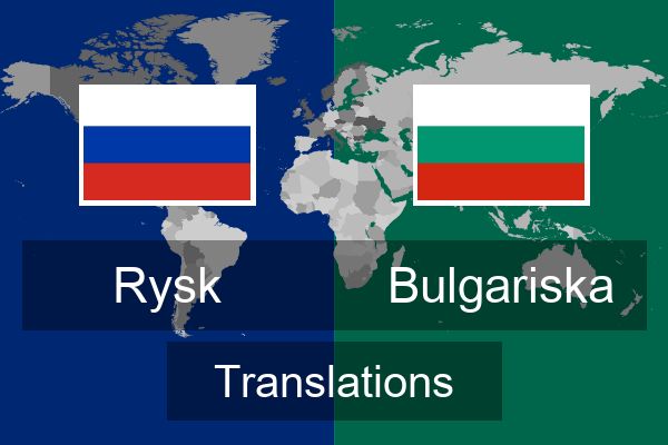  Bulgariska Translations