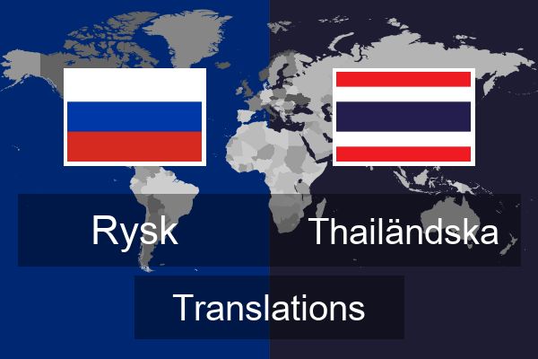  Thailändska Translations