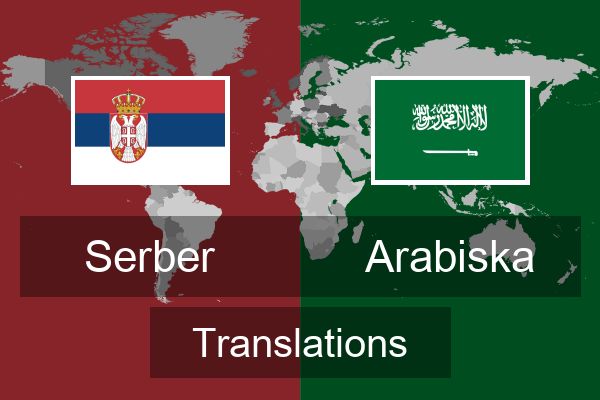  Arabiska Translations