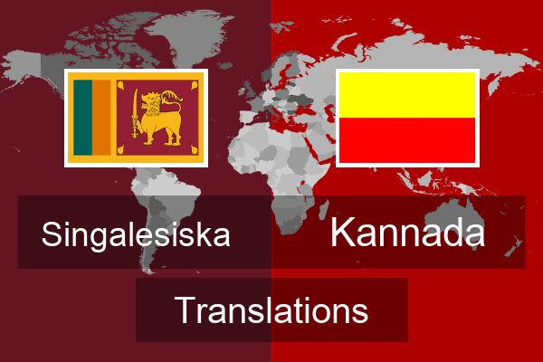  Kannada Translations