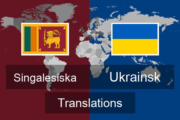  Ukrainsk Translations