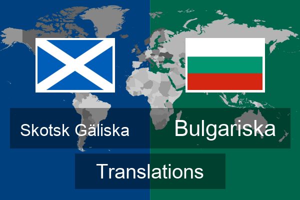  Bulgariska Translations