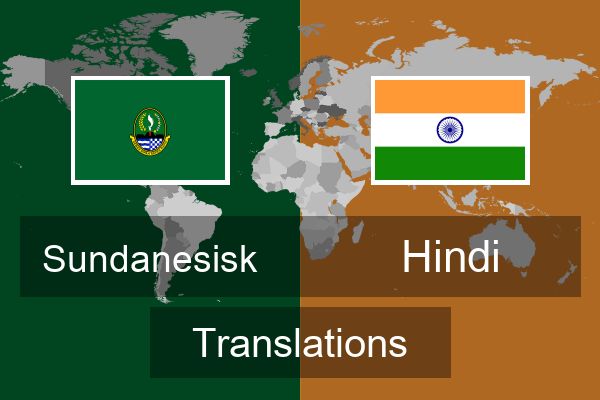  Hindi Translations