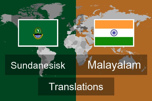  Malayalam Translations