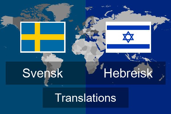  Hebreisk Translations