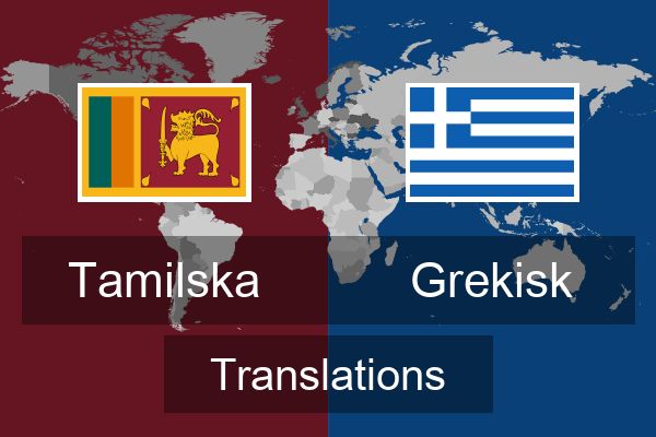  Grekisk Translations