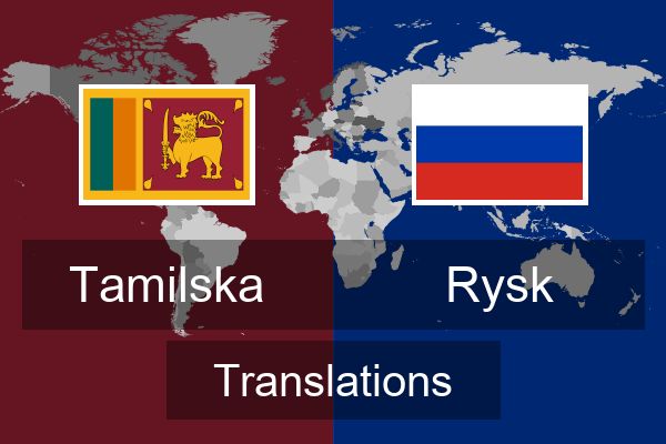  Rysk Translations