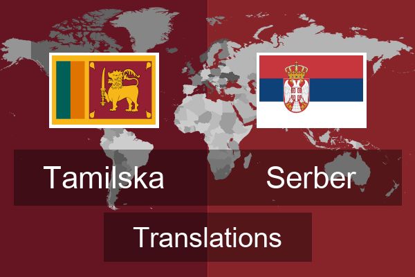  Serber Translations