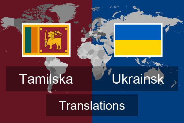  Ukrainsk Translations
