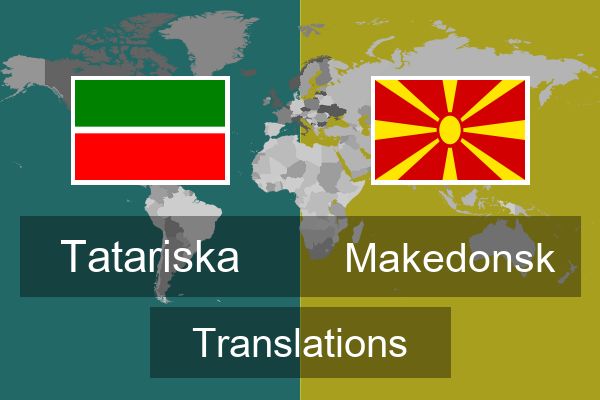  Makedonsk Translations