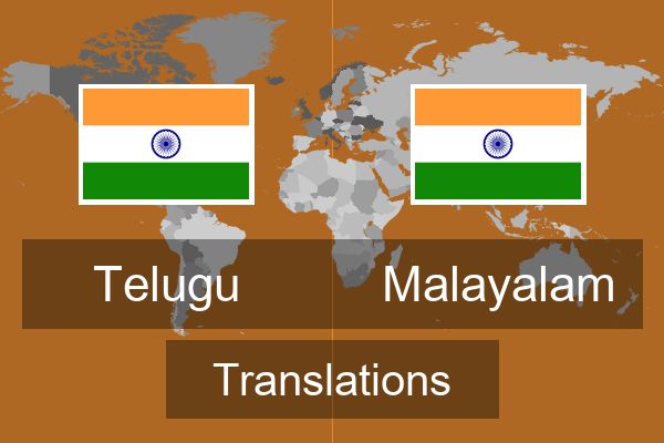  Malayalam Translations