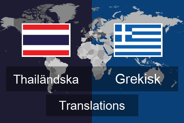  Grekisk Translations