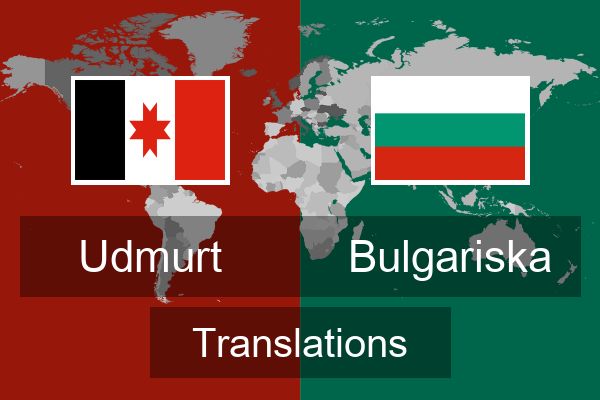  Bulgariska Translations