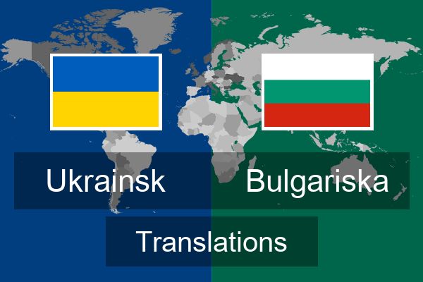  Bulgariska Translations