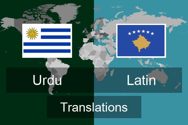  Latin Translations