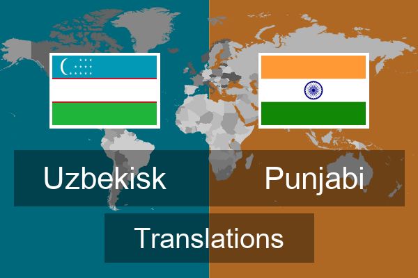  Punjabi Translations