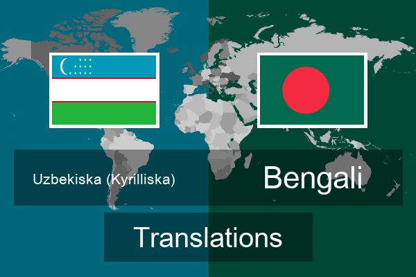  Bengali Translations