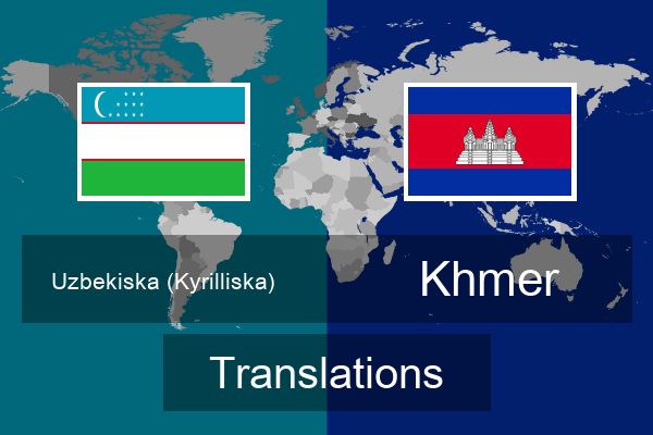  Khmer Translations