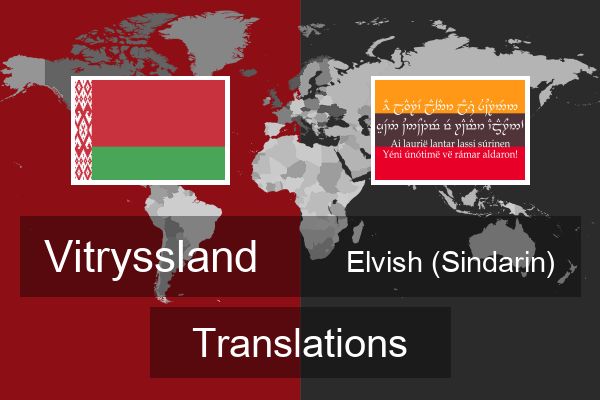  Elvish (Sindarin) Translations