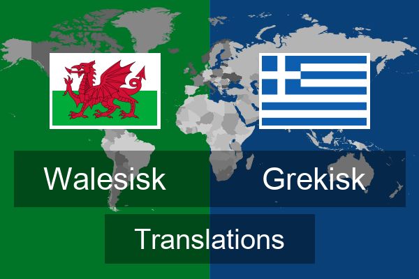  Grekisk Translations