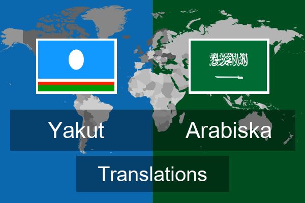  Arabiska Translations