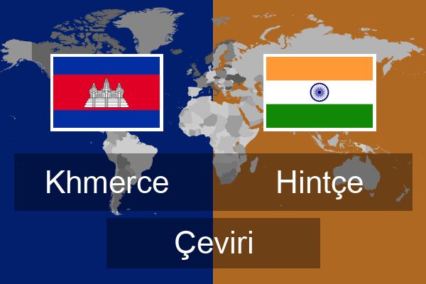  Hintçe Çeviri