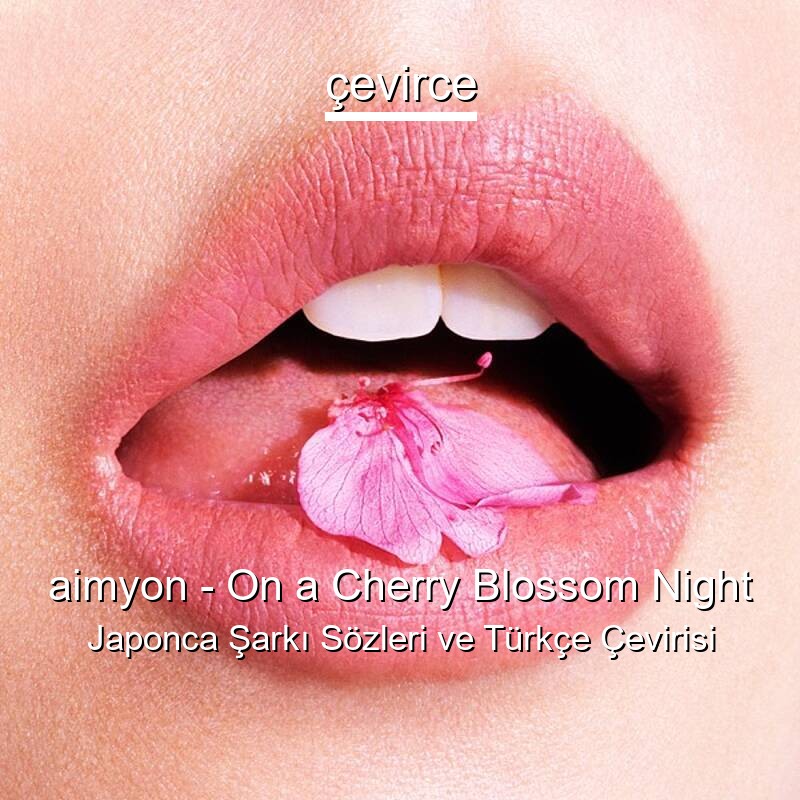 aimyon – On a Cherry Blossom Night Japonca Sözleri Türkçe Anlamları